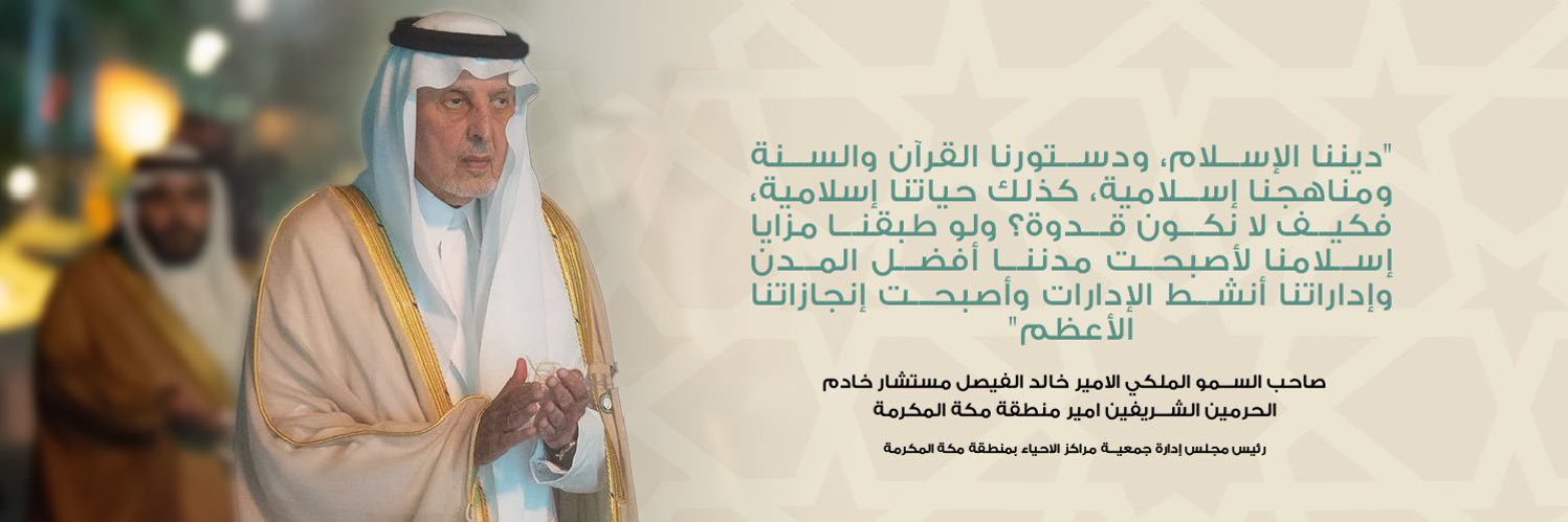 SafaJDC's profile banner image