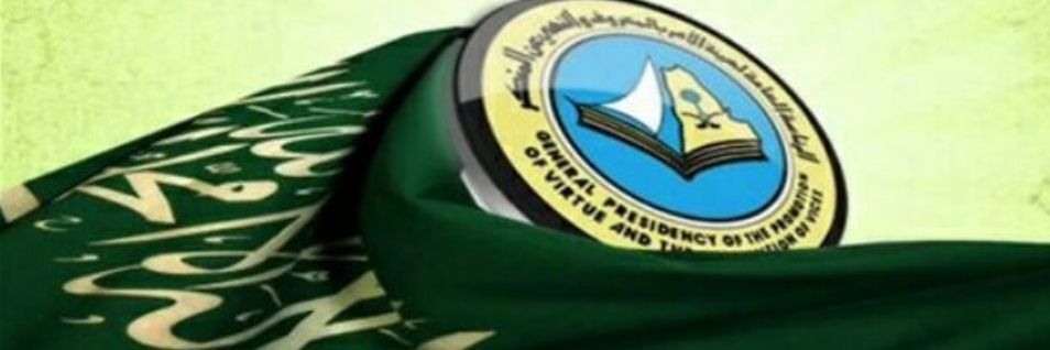 إبراهيم الوهيبي banner