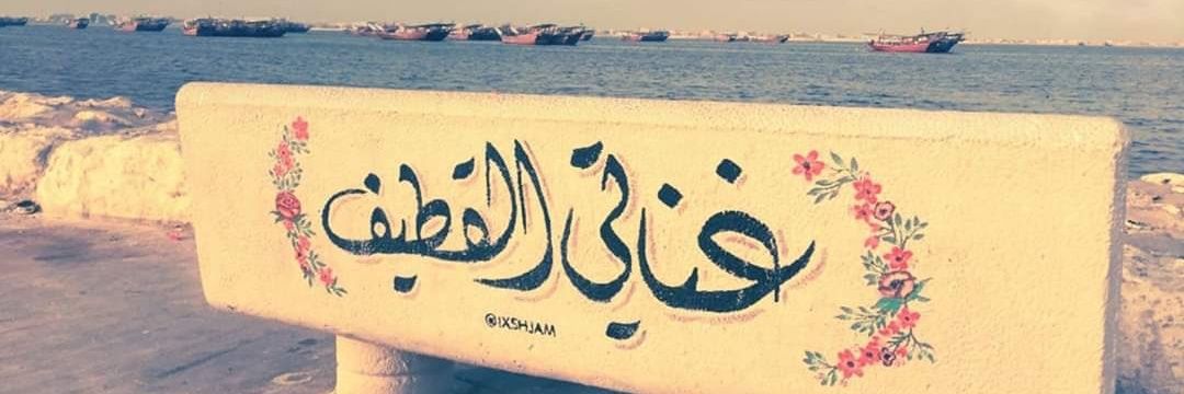 ali jaffar banner
