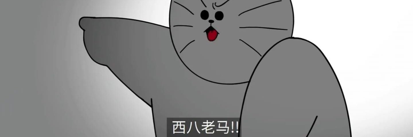 樂是奇犽子֒ ⋆꙳ ⋆ ͛ banner
