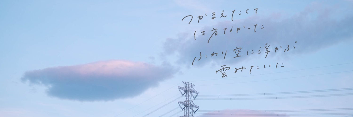 もなみん banner