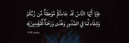 saad7440's profile banner image