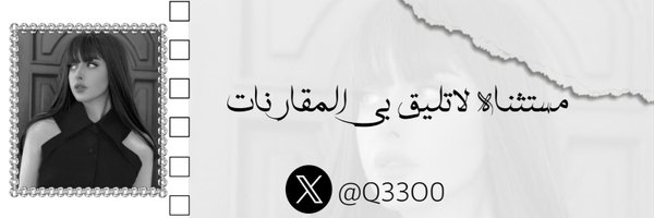 Q33O0 Profile Banner
