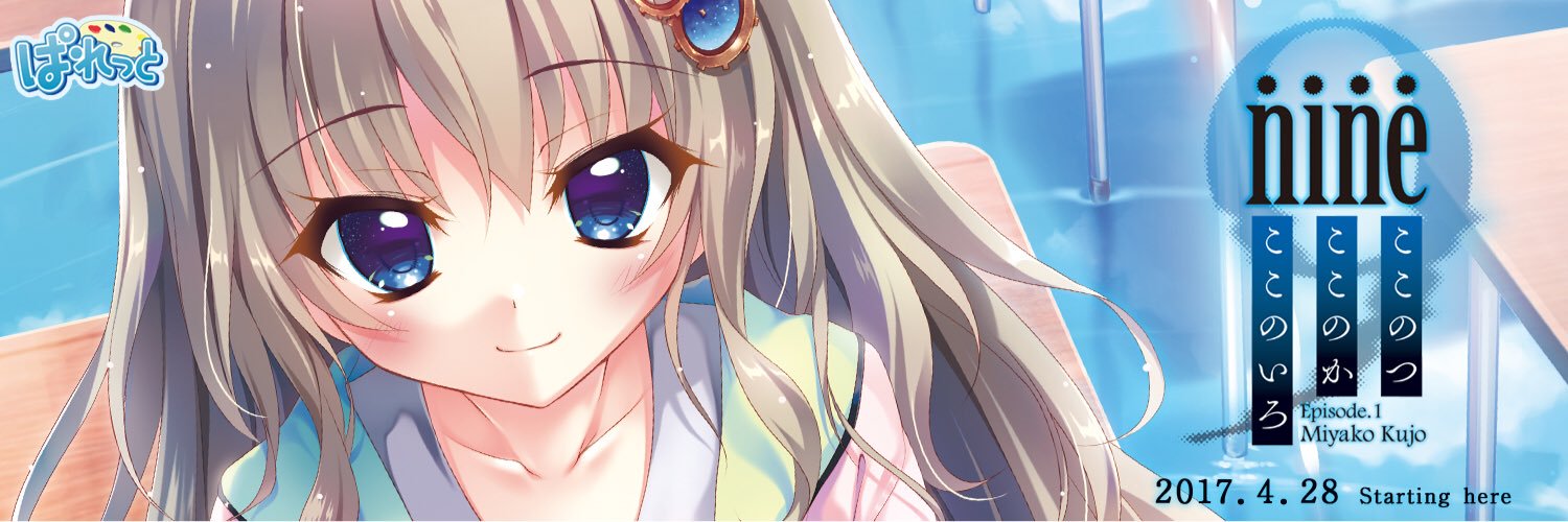 gonpocha's profile banner image