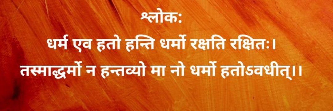 Jagatbpradhan's profile banner image