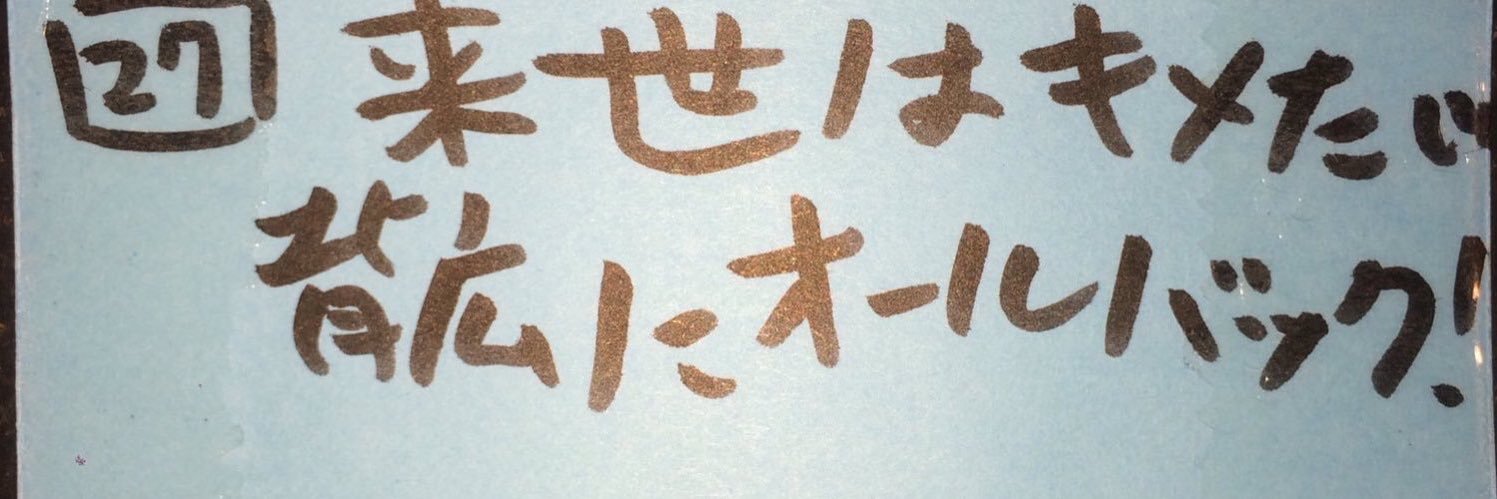 border27_tmge's profile banner image