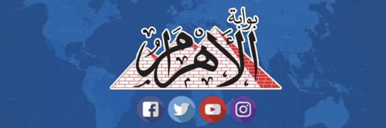 بوابة الأهرام banner