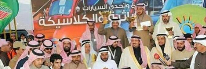 محمد بن عبدالله الجطيلي banner