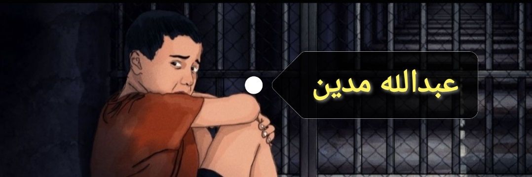 FatmaGa3fr's profile banner image