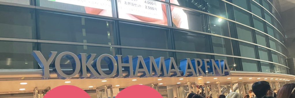 かぴばら。 banner