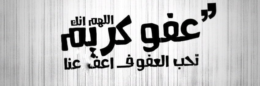 israa80's profile banner image