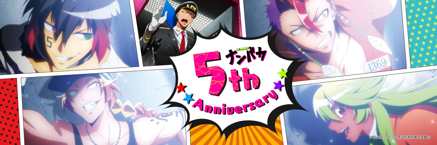 nanbaka_tv's profile banner image
