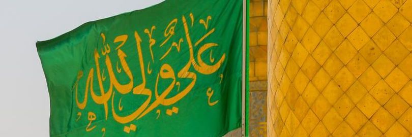 Eng.Hamed Hadi banner