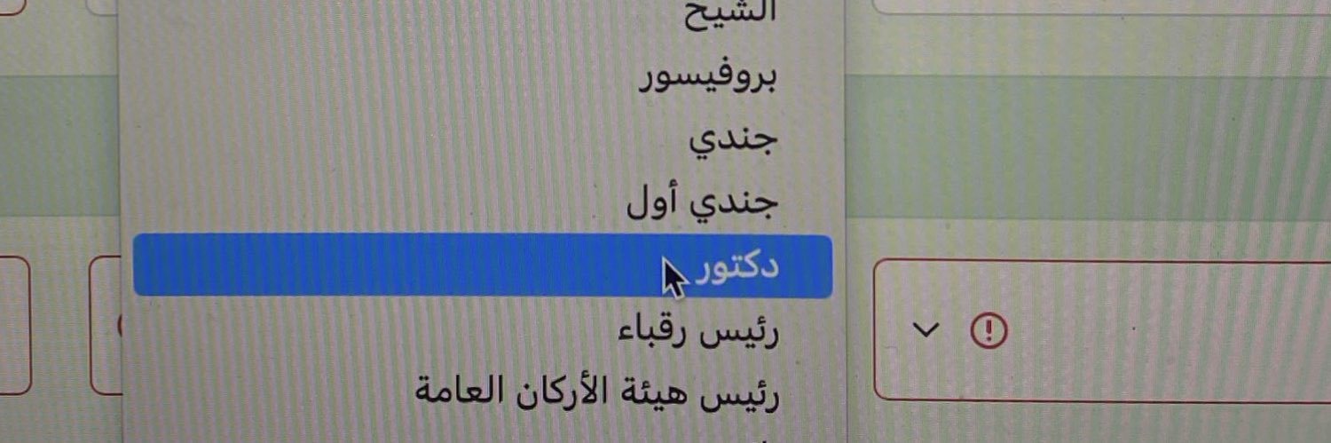 بيَان banner