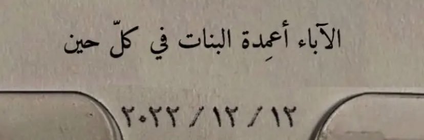 Sadeem__38's profile banner image