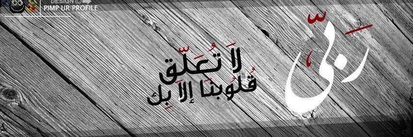 AL_shamsi86's profile banner image