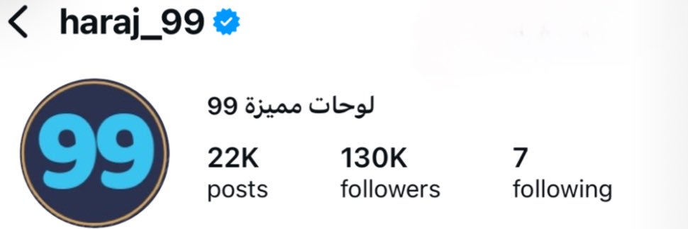 لوحات مميزة banner