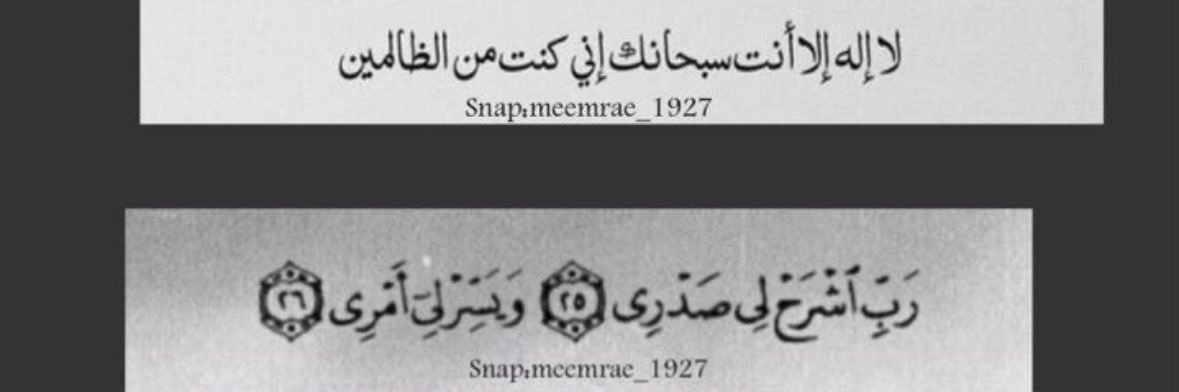 عبدالله| صلو على النبي banner