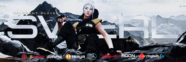 swerlworldy Profile Banner