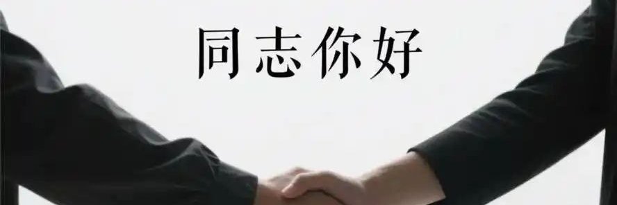 wangniaodeyi's profile banner image