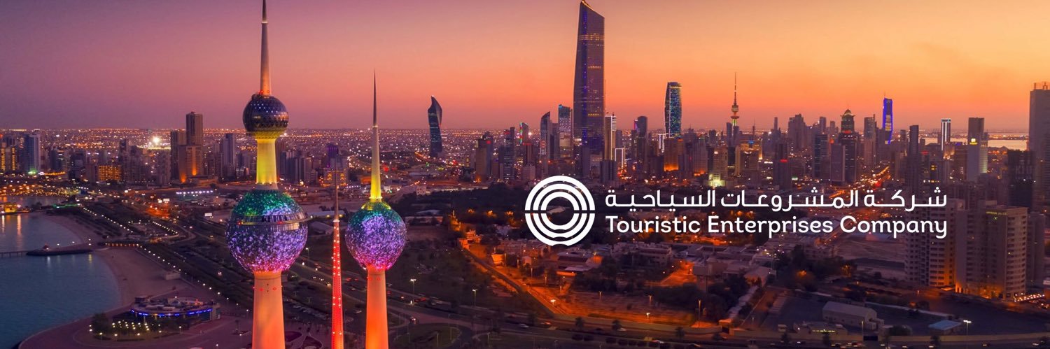 شركة المشروعات السياحية banner