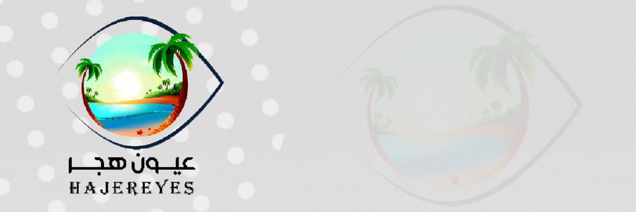 حسن الشومري banner