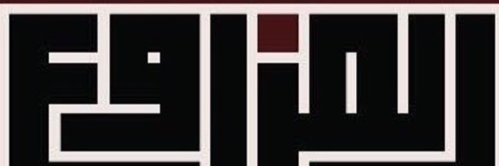 MHAlmazroa's profile banner image