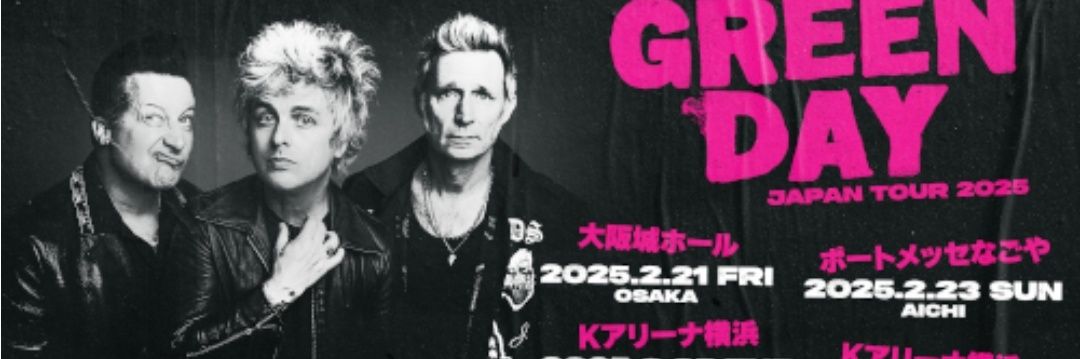 GreenDayJapan's profile banner image