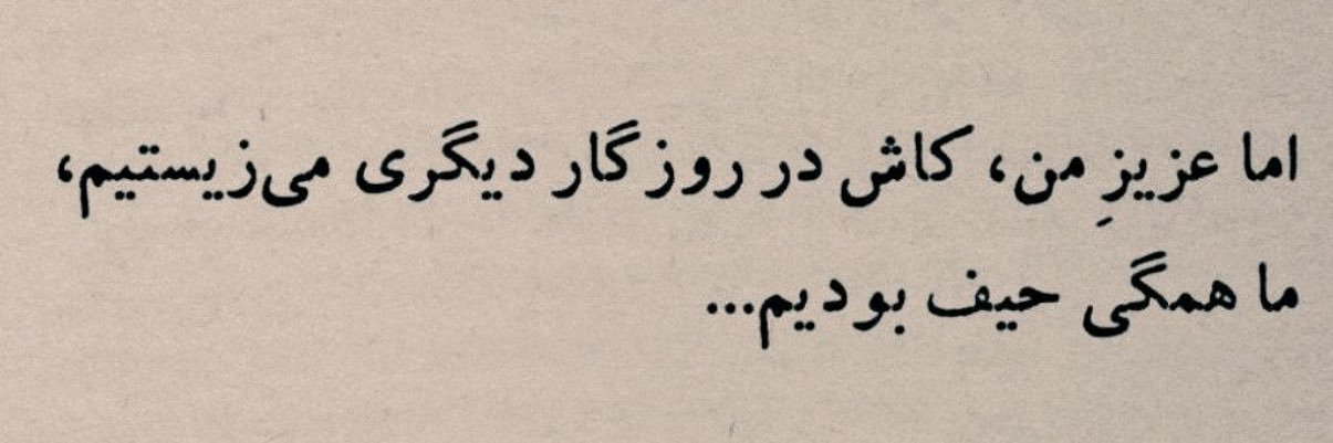 🇮🇷 eurus 🌪🇮🇷 banner
