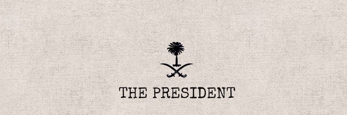 The President's banner