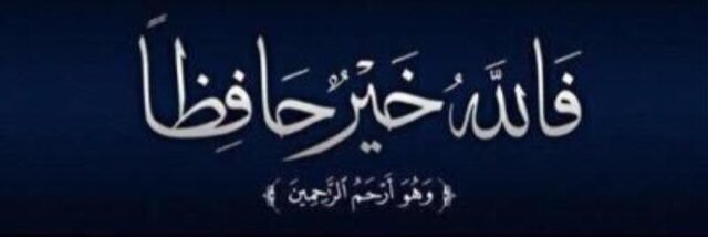 8alwafi's profile banner image