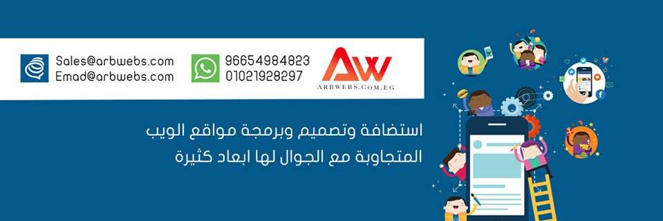 arbwebs1's profile banner image