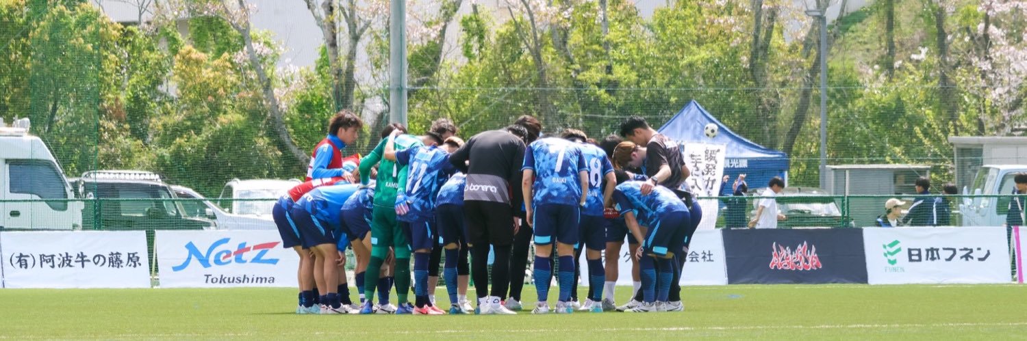 FC徳島/FC Tokushima《公式》 banner