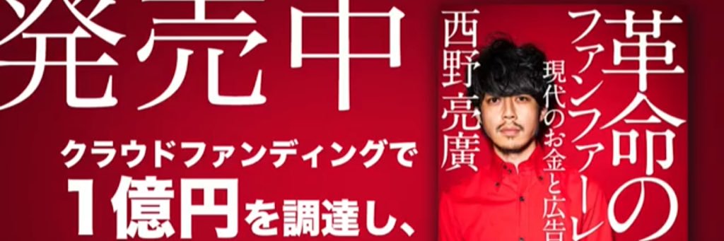 nishinofun_bot's profile banner image