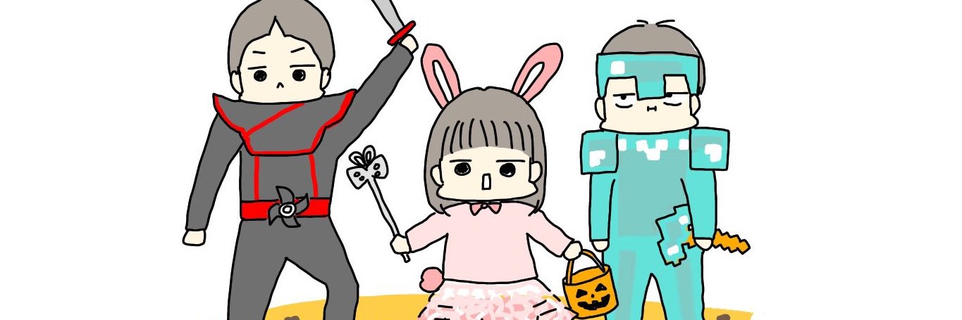 メーテル banner