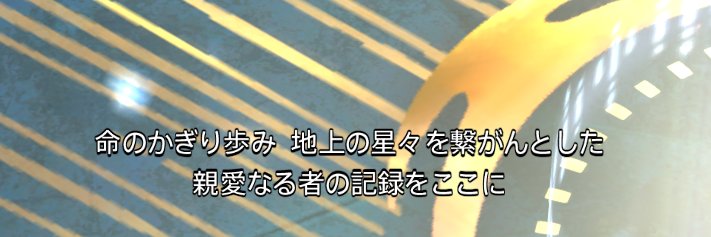 ▽コロポテ｜頭割Gあ17's banner