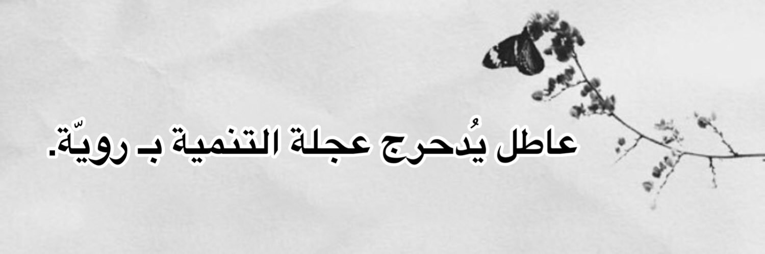 Special case banner