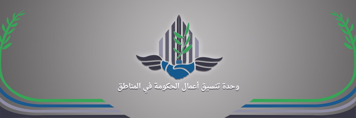 المنسق banner