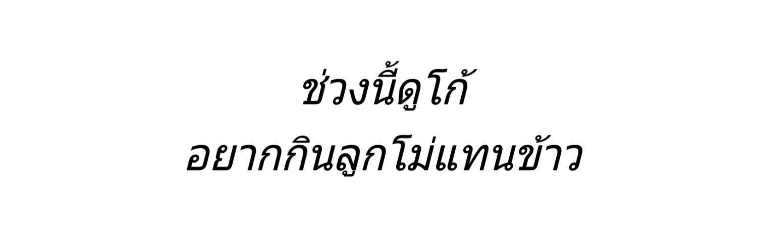 ซ บ banner