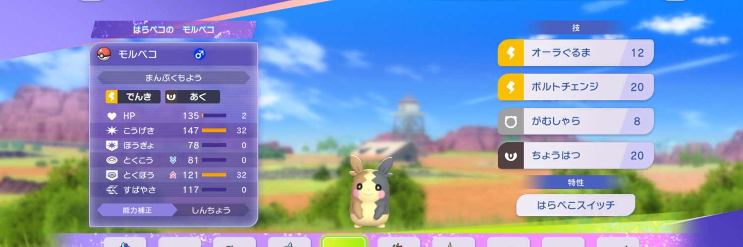 Mamiomaidcafe's profile banner image
