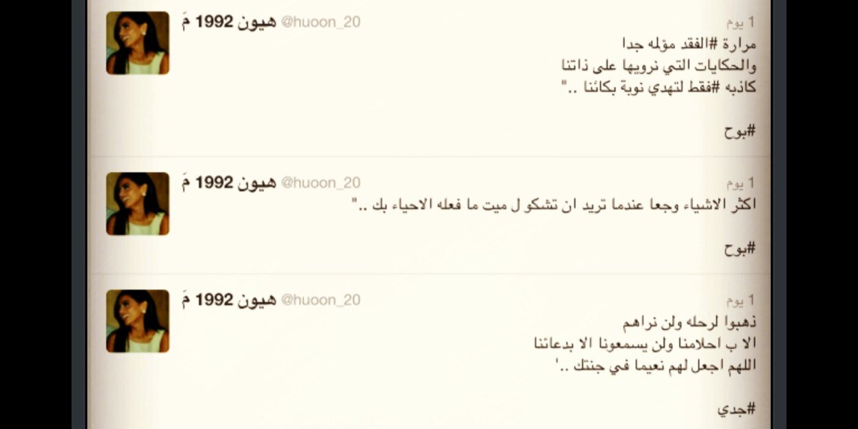 huoon_20's profile banner image