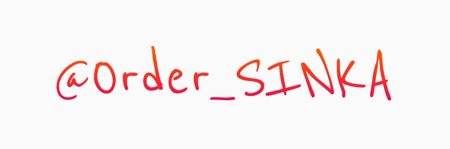 OrderSINKA banner