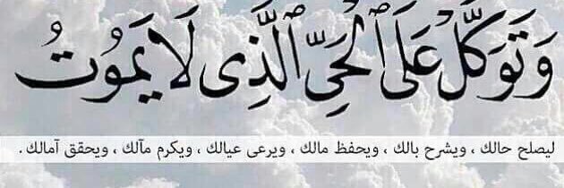 khaled91113's profile banner image