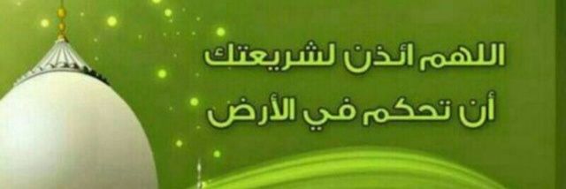 ام عمارالمصري banner