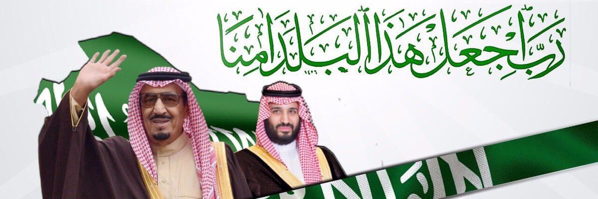 Saud__sa11's profile banner image
