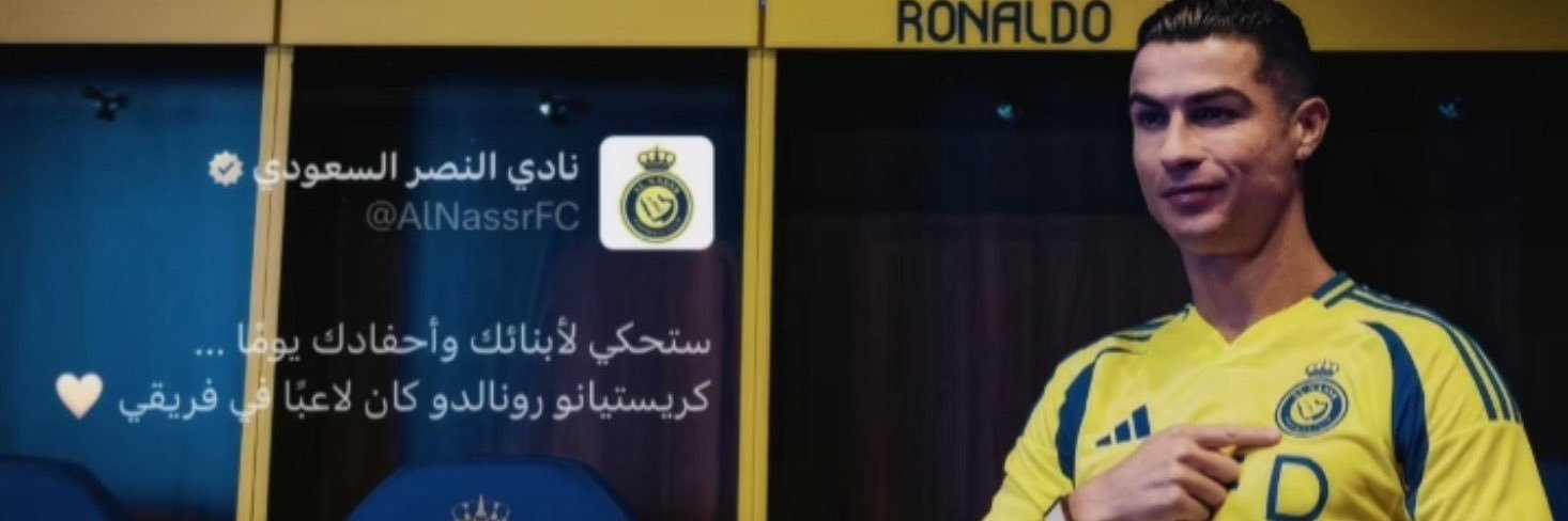 بندر السُلمي banner
