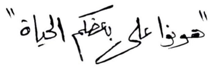 HM__161's profile banner image