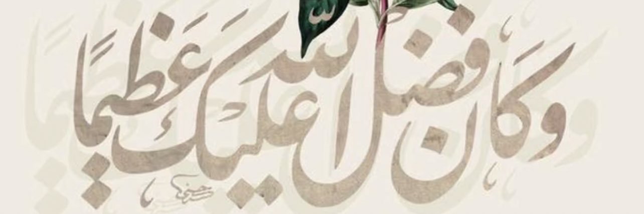 Haya banner