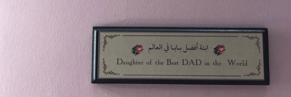 LatiifaH___'s profile banner image