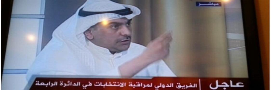 almeshariq8a's profile banner image